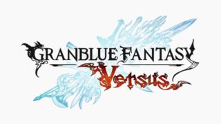 【グラブルVS】グランブルファンタジーヴァーサス最新情報まとめ