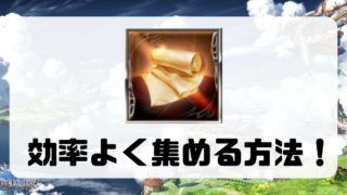 古代布