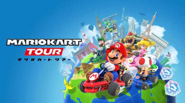 マリオカートツアー