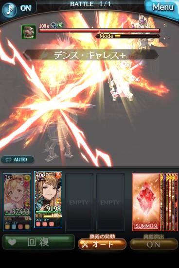 メーテラ