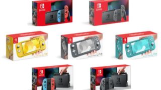 Switchを購入するなら新型・Lite・旧型、どれがおすすめ?