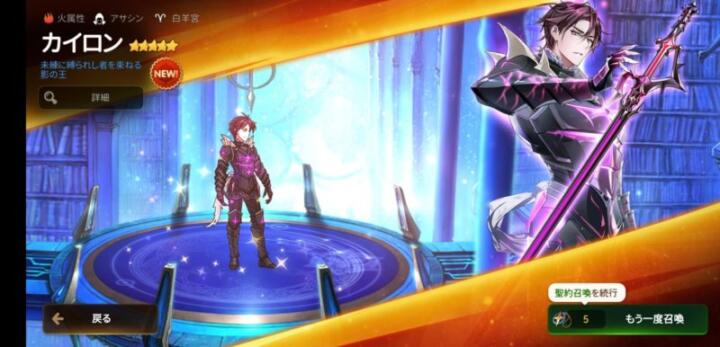 エピックセブンのリセマラの方法 手順を解説 4ヒーラーは100 必要なし Aryulife