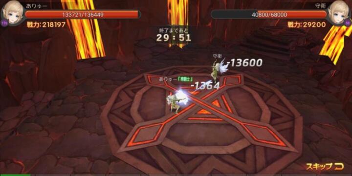 ルミナスフォレスト 競技
