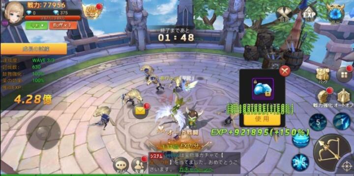 ルミナスフォレスト 経験値