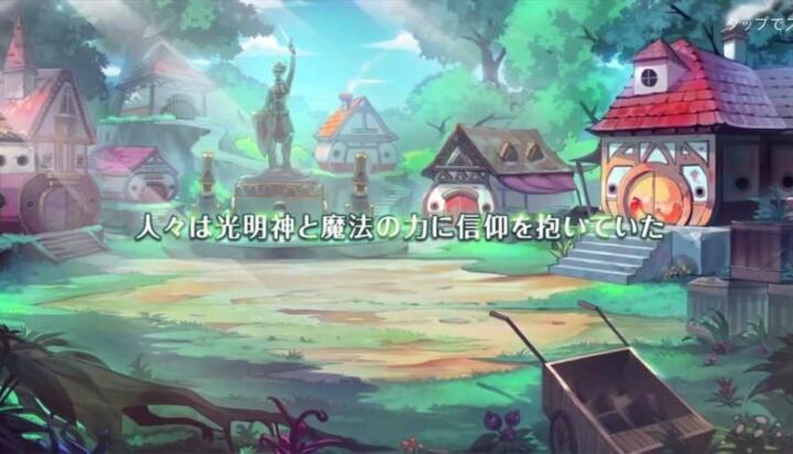 ルミナスフォレスト シリアス
