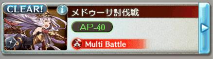 グラブル 地竜鱗を効率よく集める方法 足りないときの稼ぎ方を解説 Aryulife