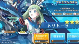 【装甲娘】リセマラ方法と最強キャラを解説!【そうむす】