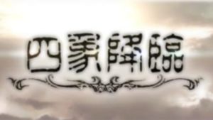 グラブル 印符を効率よく集める方法と使い方を解説 Aryulife