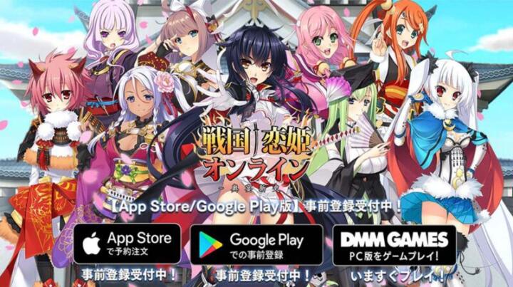 戦国†恋姫オンラインX（DMM版）とスマホアプリ版の違いを解説！