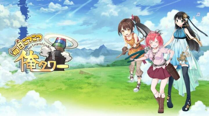 毎日こつこつ俺タワーの画像