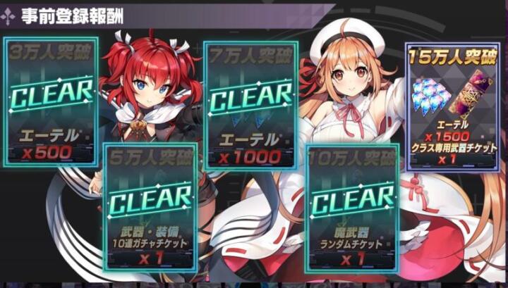 神殺しのアリアの画像