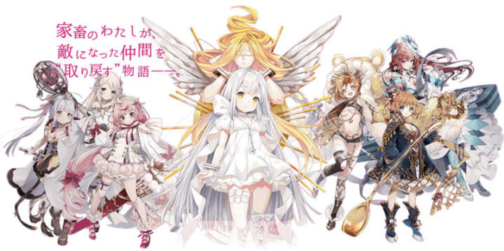 シュガーコンフリクトの画像
